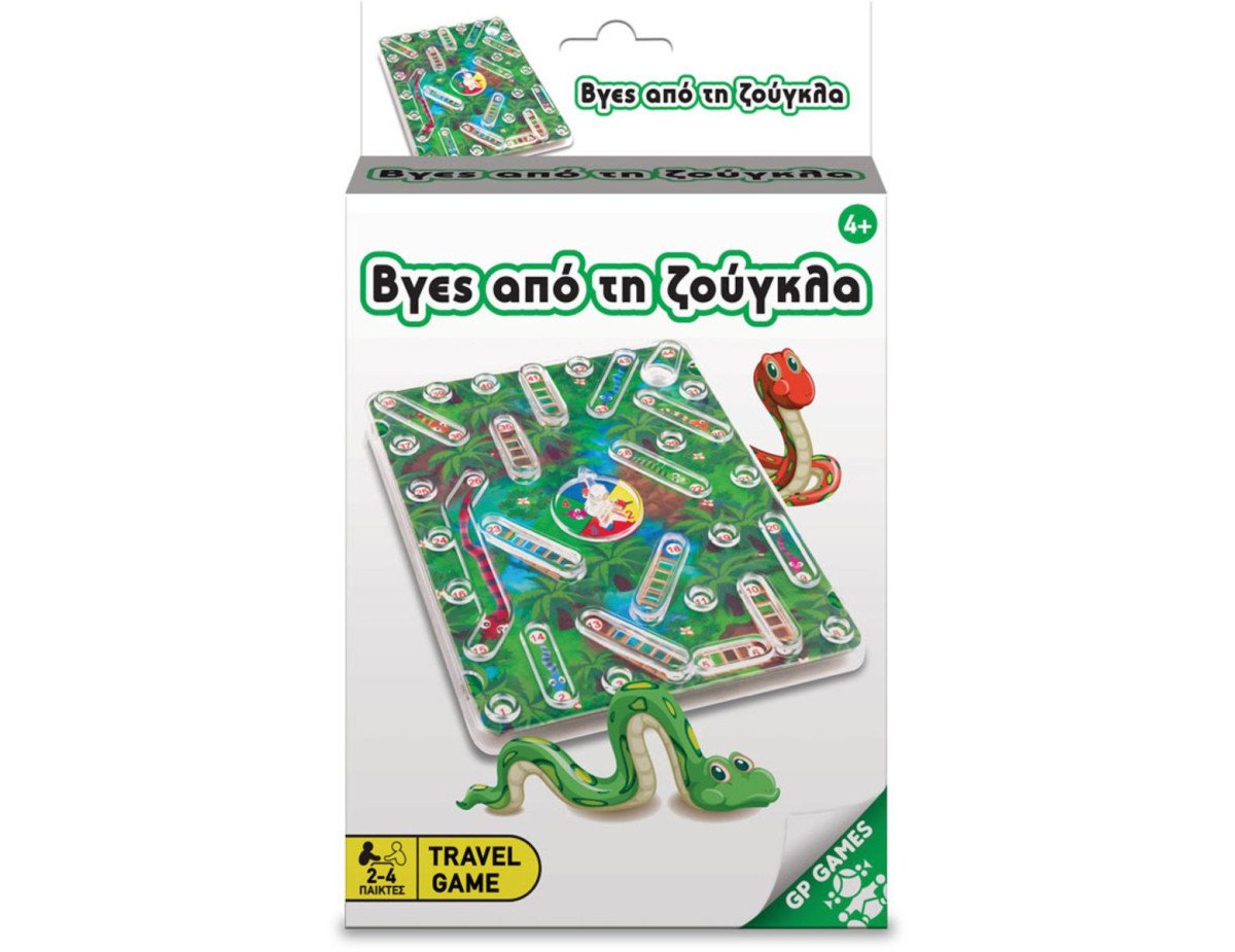 Giochi Preziosi Travel Game: Βγες Από Τη Ζούγκλα (Ελληνική Γλώσσα) (TAV03000)