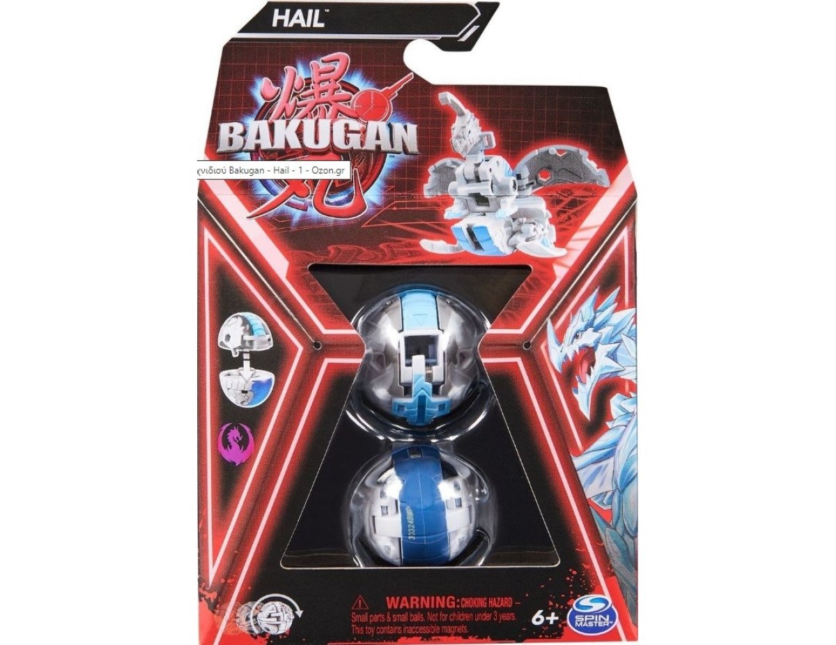 Spin Master Bakugan: Hail (White/Blue) Core Ball (20141571)