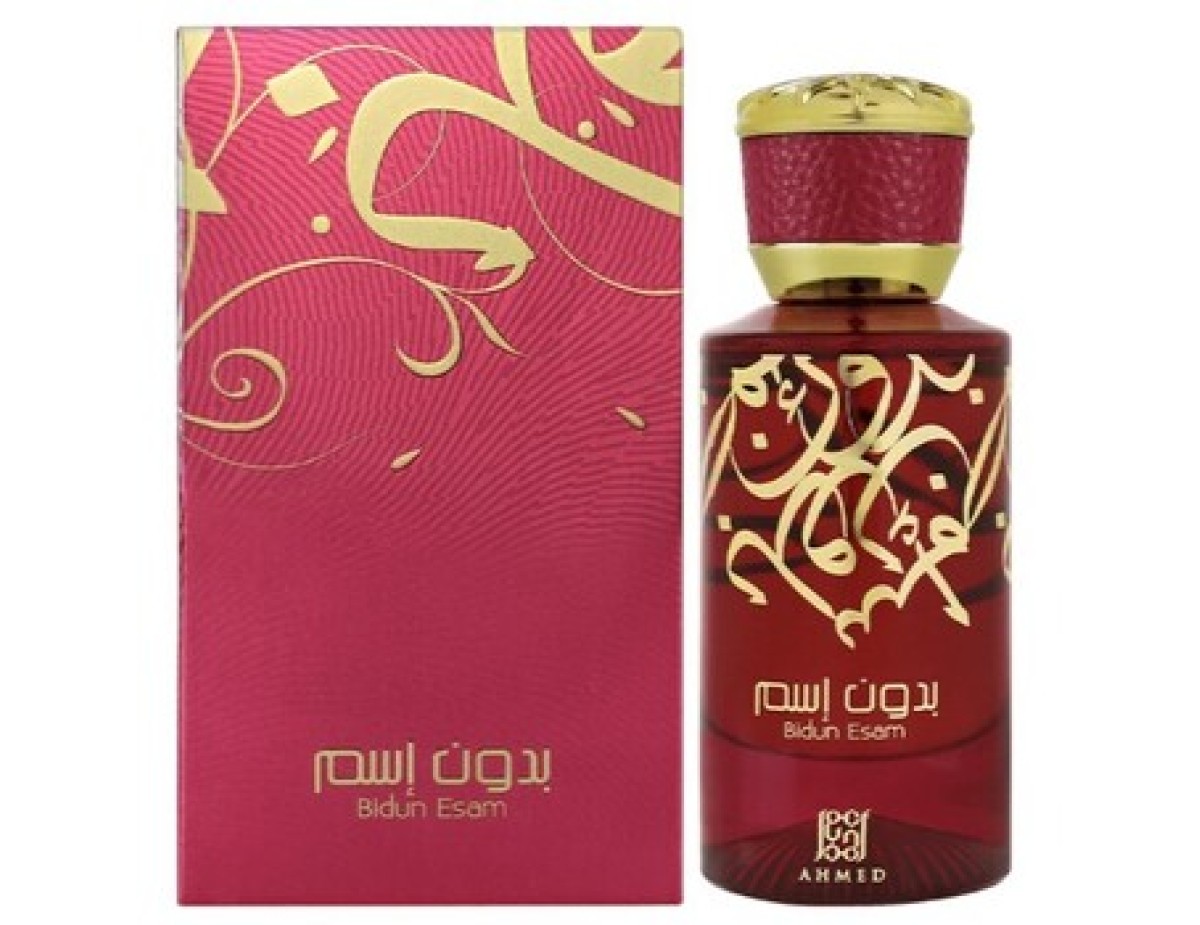 Ahmed Al Maghribi-Bidun Esam EDP-50ml