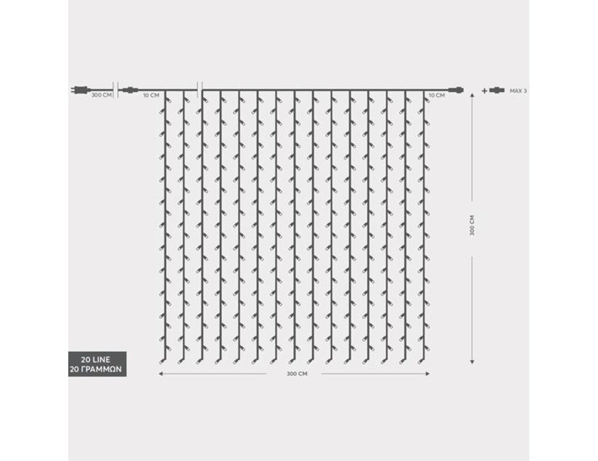 ΚΟΥΡΤΙΝΑ, 480 LED 3mm, 31V,ΕΠΕΚΤΑΣΗ ΩΣ 3,ΜΕ ΜΕΤΑΣΧΗΜΑΤΙΣΤΗ,ΠΡΟΕΚΤΑΣΗ ΠΑΡΟΧΗΣ 300cm,ΔΙΑΦΑΝΟ ΚΑΛΩΔΙΟ,ΘΕΡΜΟ ΛΕΥΚΟ LED,300x300cm,ΙΡ44