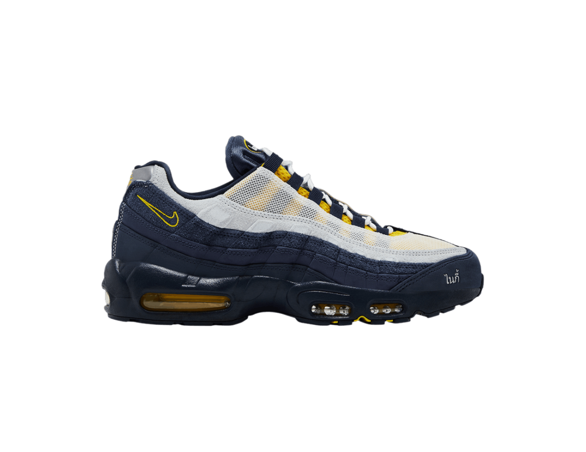 Nike Air Max 95 SB Eric Koston Obsidian Speed Yellow Nike Air Max 95 SB Eric Koston Obsidian Speed Yellow