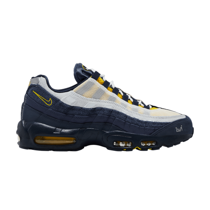 Nike Air Max 95 SB Eric Koston Obsidian Speed Yellow Nike Air Max 95 SB Eric Koston Obsidian Speed Yellow
