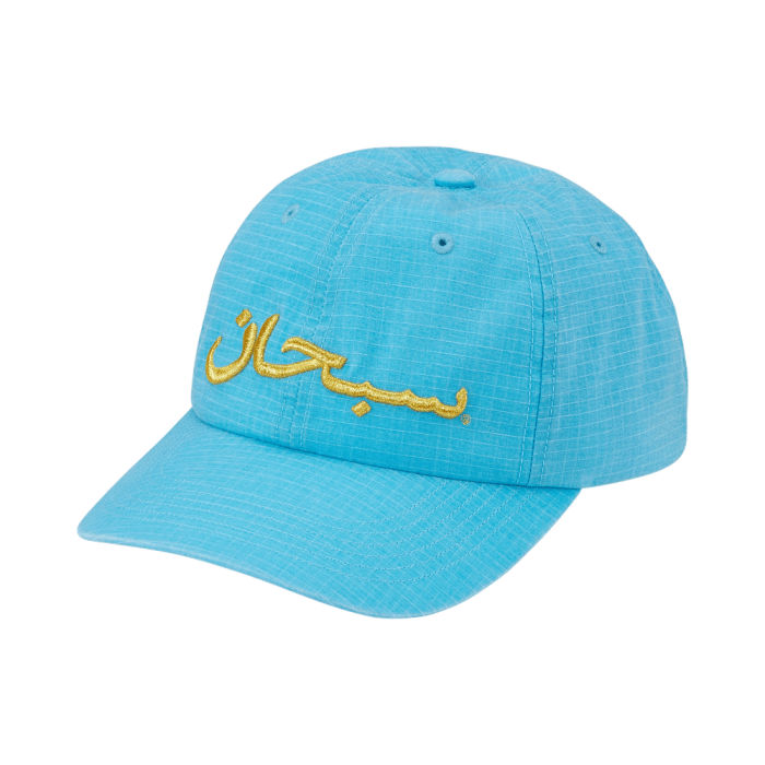 Supreme Arabic Logo Ripstop 6-Panel 'Blue' Supreme Arabic Logo Ripstop 6-Panel 'Blue'