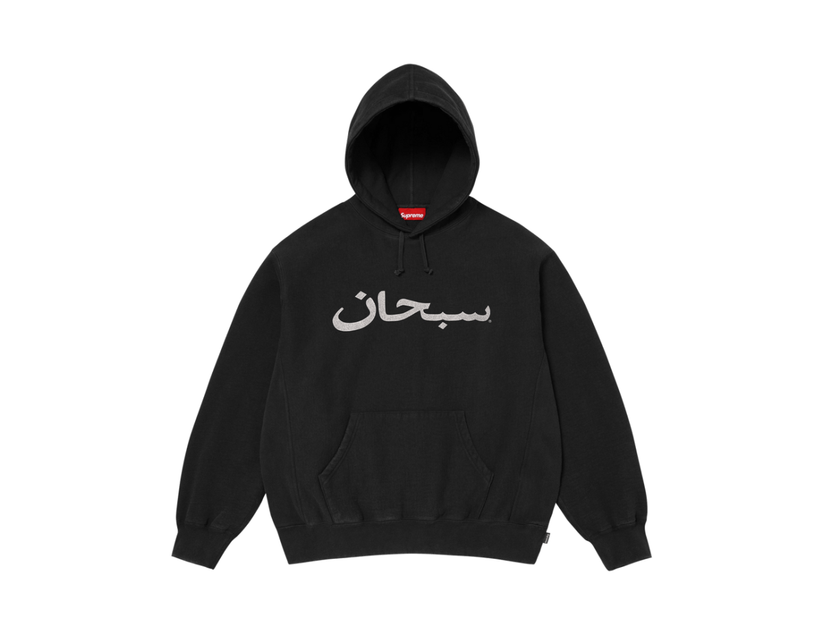Supreme Arabic Logo Hooded Sweatshirt 'Black' Supreme Arabic Logo Hooded Sweatshirt 'Black'