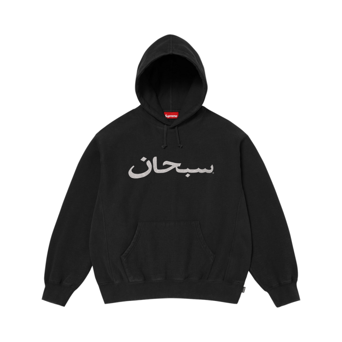 Supreme Arabic Logo Hooded Sweatshirt 'Black' Supreme Arabic Logo Hooded Sweatshirt 'Black'