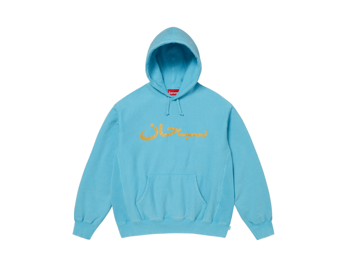 Supreme Arabic Logo Hooded Sweatshirt 'Blue' Supreme Arabic Logo Hooded Sweatshirt 'Blue'