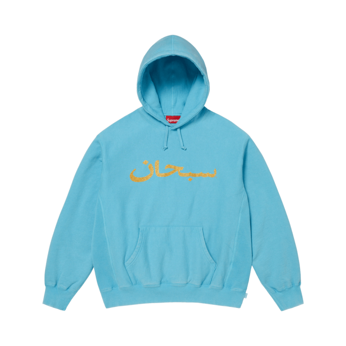Supreme Arabic Logo Hooded Sweatshirt 'Blue' Supreme Arabic Logo Hooded Sweatshirt 'Blue'