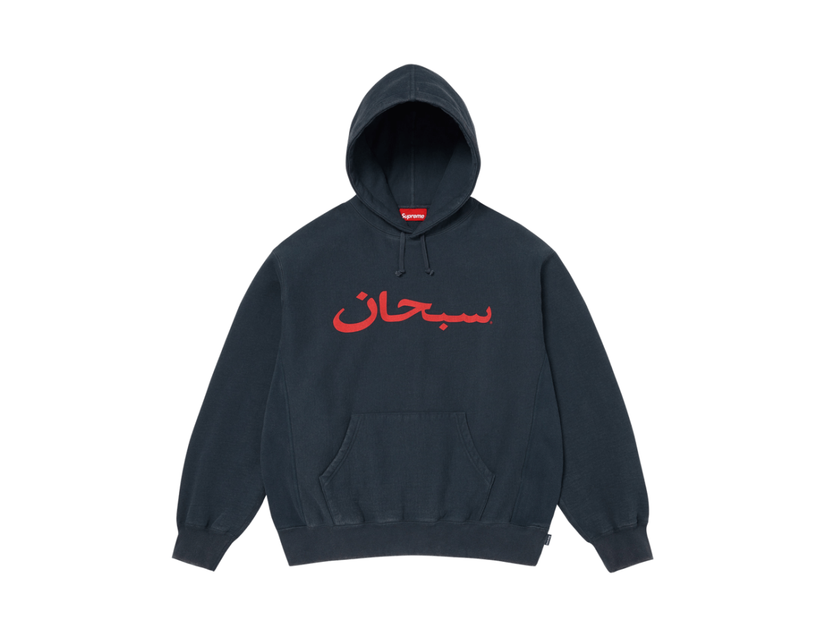 Supreme Arabic Logo Hooded Sweatshirt 'Navy' Supreme Arabic Logo Hooded Sweatshirt 'Navy'