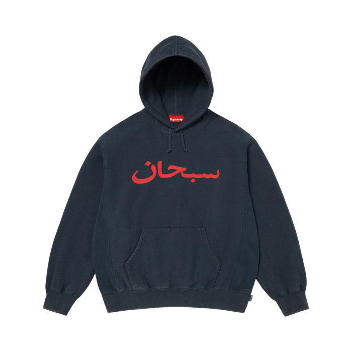 Supreme Arabic Logo Hooded Sweatshirt 'Navy' Supreme Arabic Logo Hooded Sweatshirt 'Navy'