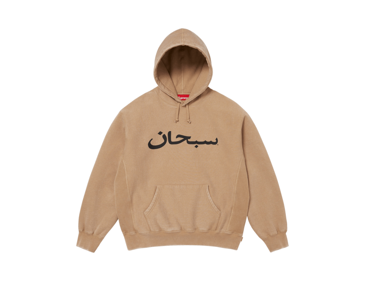 Supreme Arabic Logo Hooded Sweatshirt 'Light Tan' Supreme Arabic Logo Hooded Sweatshirt 'Light Tan'
