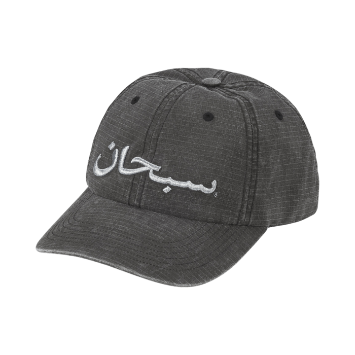 Supreme Arabic Logo Ripstop 6-Panel 'Black' Supreme Arabic Logo Ripstop 6-Panel 'Black'