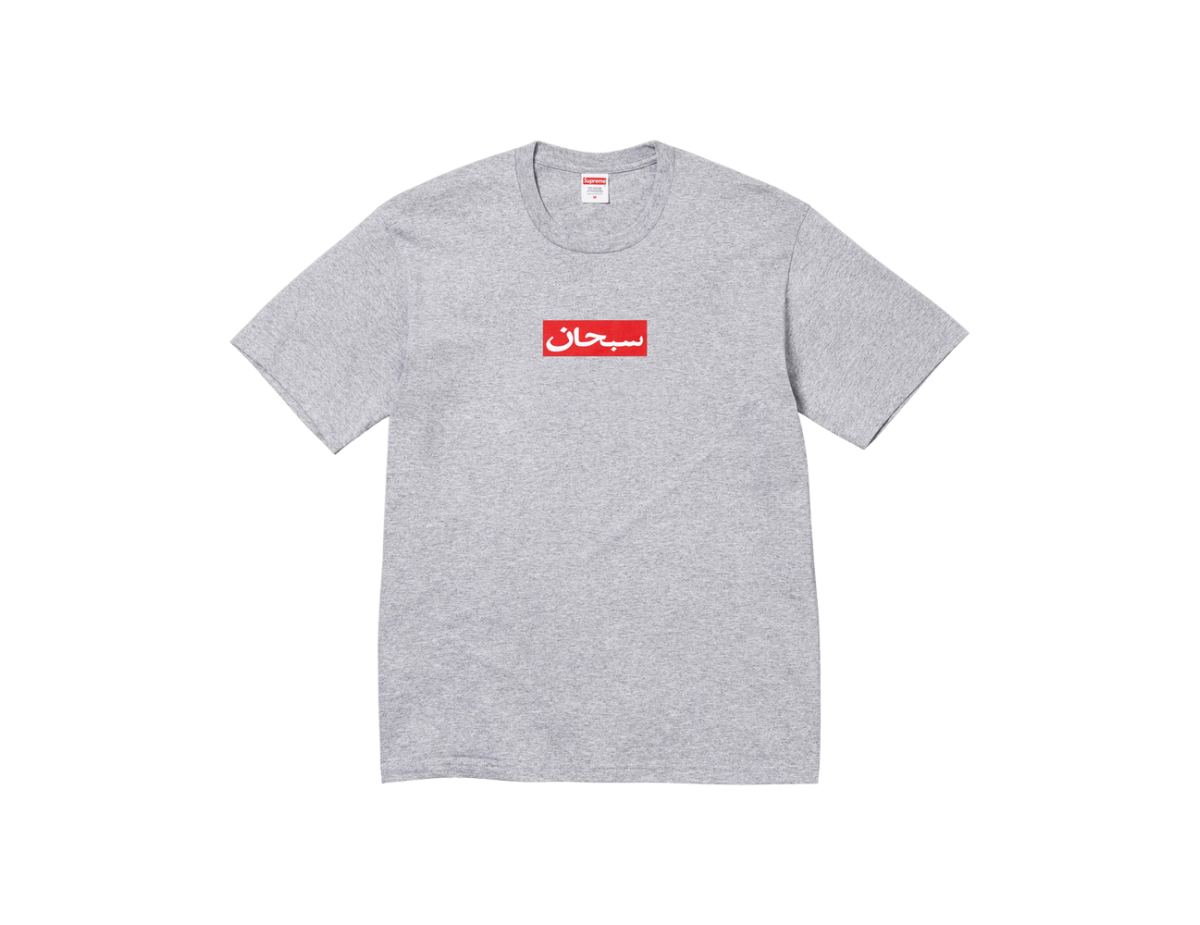 Supreme Arabic Box Logo Tee 'Heather Grey' Supreme Arabic Box Logo Tee 'Heather Grey'