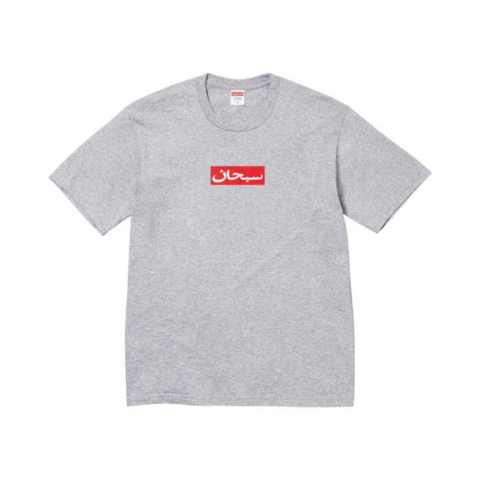Supreme Arabic Box Logo Tee 'Heather Grey'