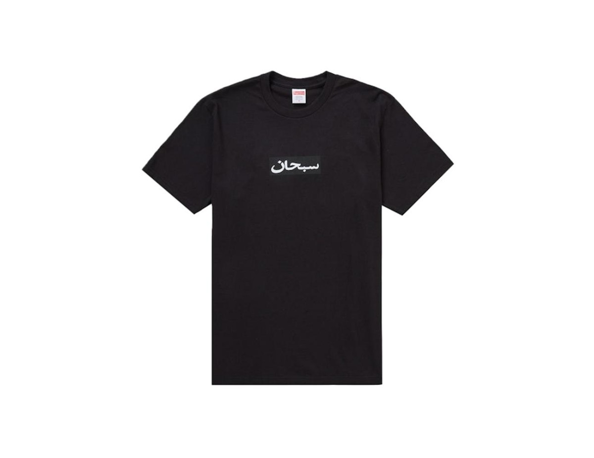Supreme Arabic Box Logo Tee Black Supreme Arabic Box Logo Tee Black
