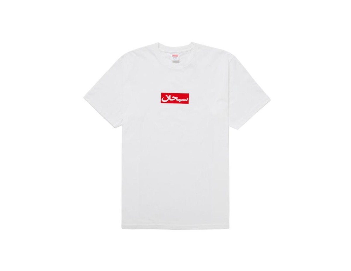 Supreme Arabic Box Logo Tee White Supreme Arabic Box Logo Tee White