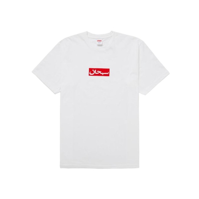 Supreme Arabic Box Logo Tee White Supreme Arabic Box Logo Tee White