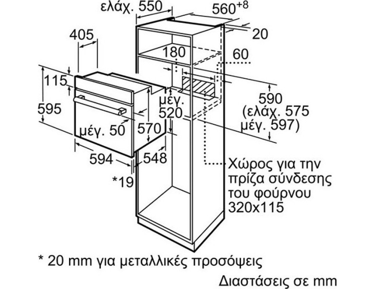 Pitsos PH00M00X1 + CRE645S06 Φούρνος άνω Πάγκου 66lt με Κεραμικές Εστίες Π59.4εκ. Inox