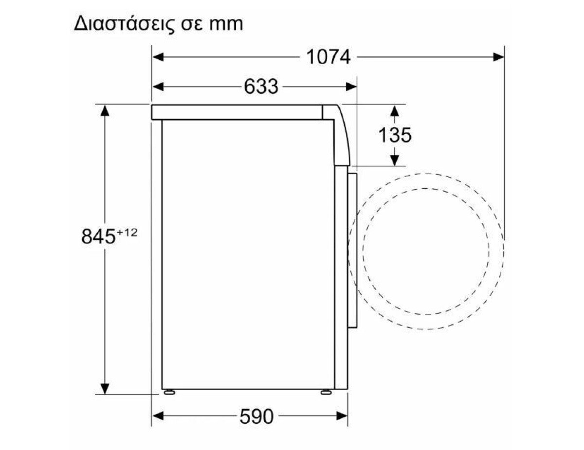 Bosch Πλυντήριο Ρούχων 10kg με Ατμό 1600 Στροφών WGH2560LGR